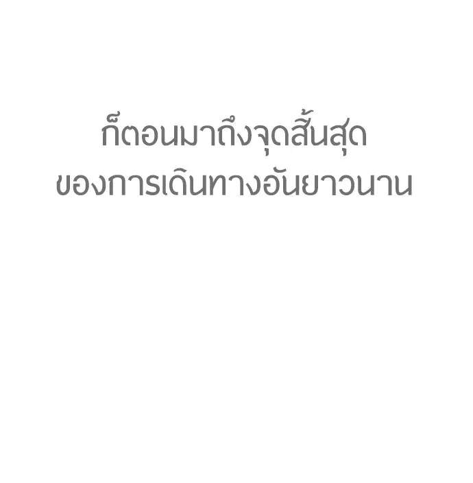 หน้า 208