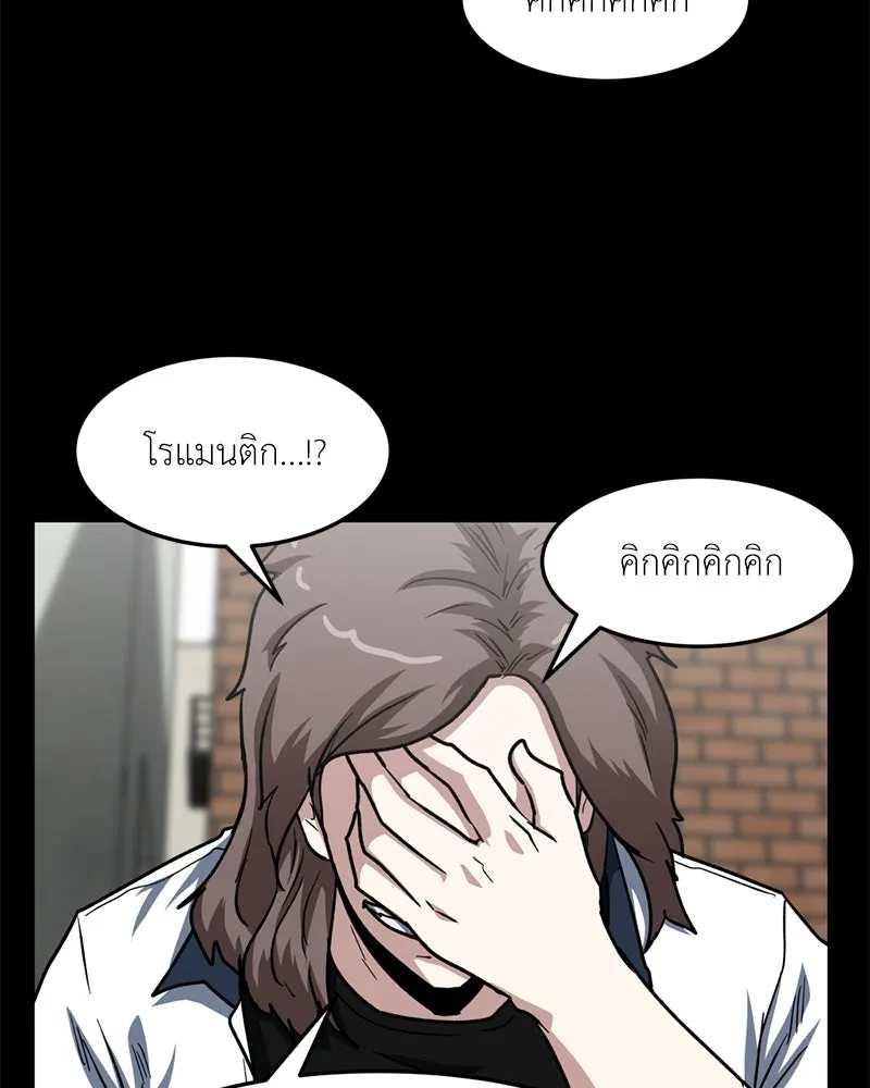 หน้า 76