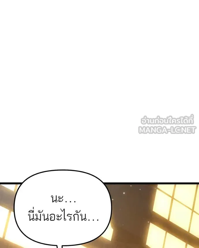 หน้า 105