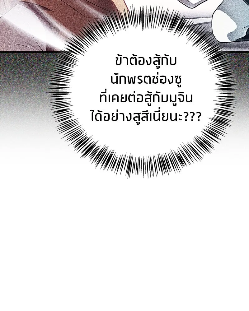 หน้า 119