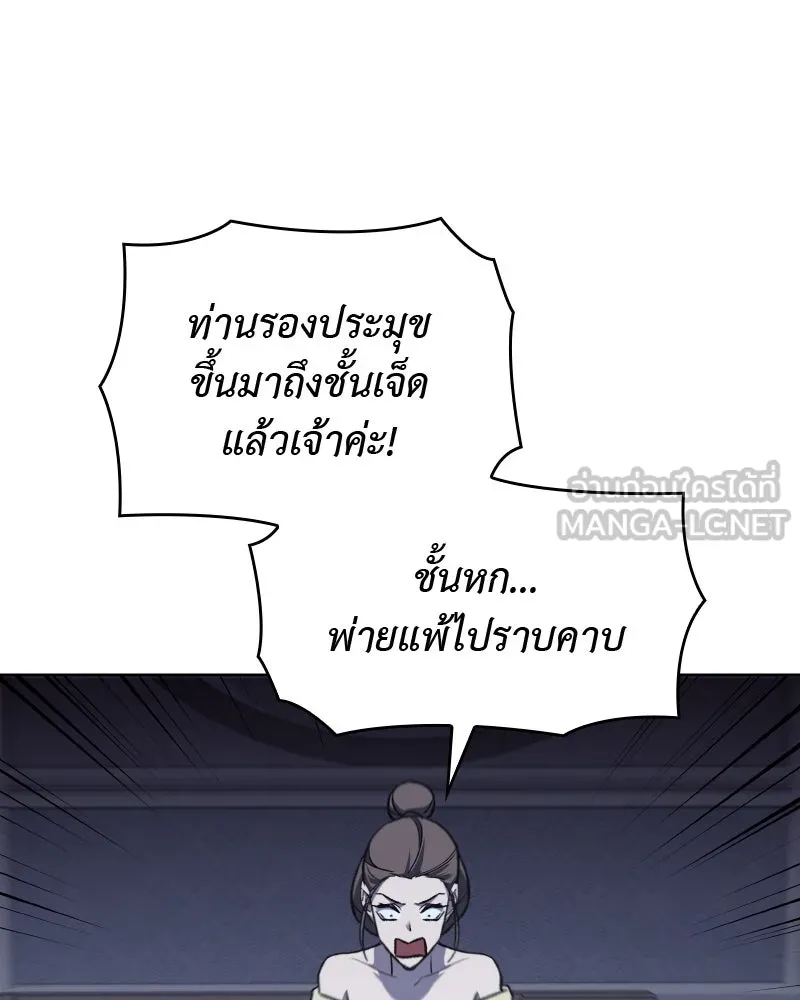 หน้า 102