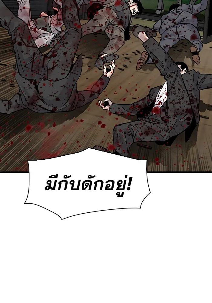 หน้า 88