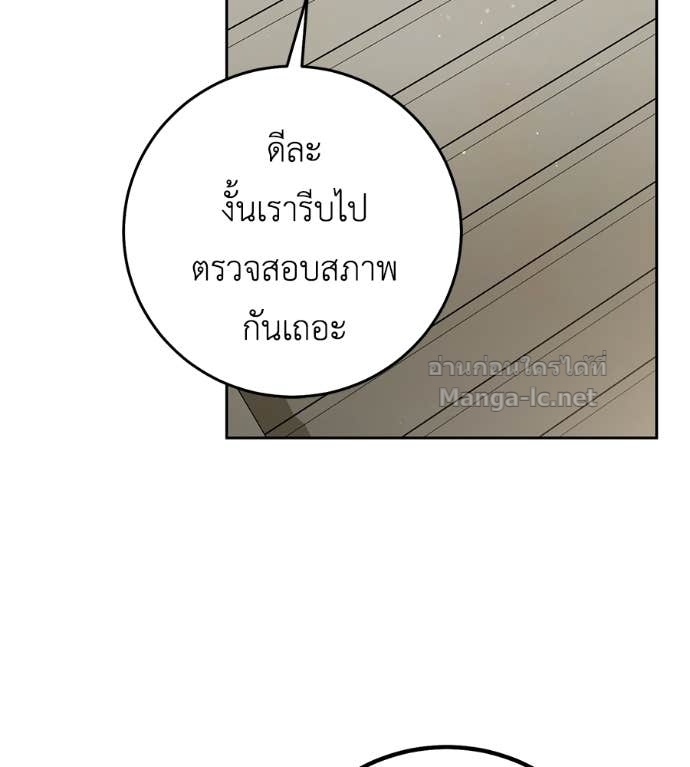 หน้า 146