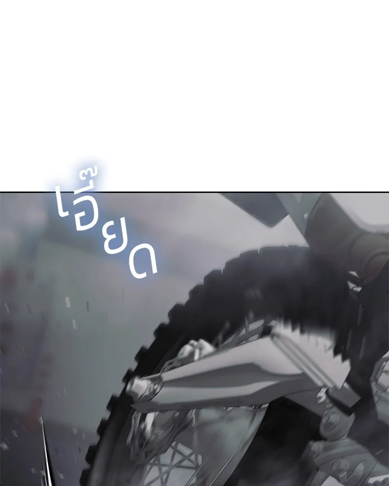 หน้า 133