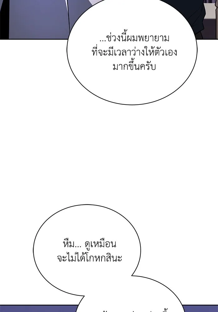 หน้า 83
