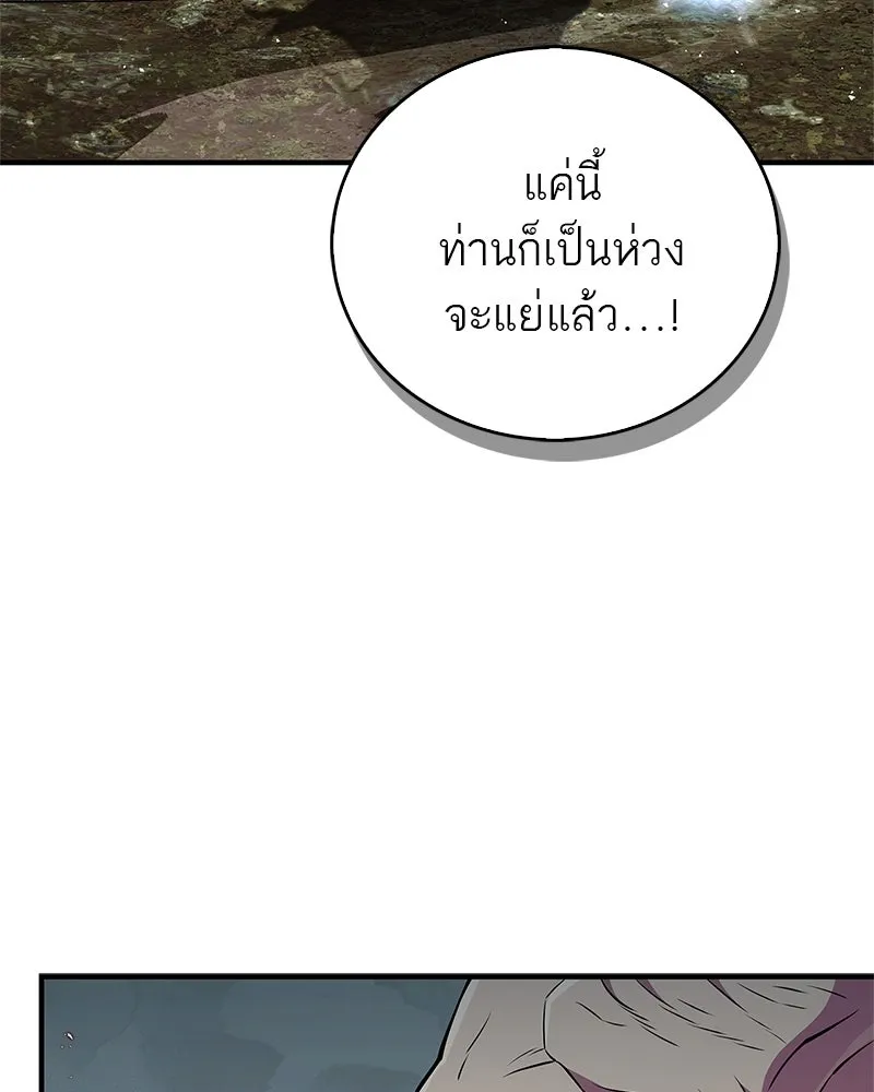หน้า 155