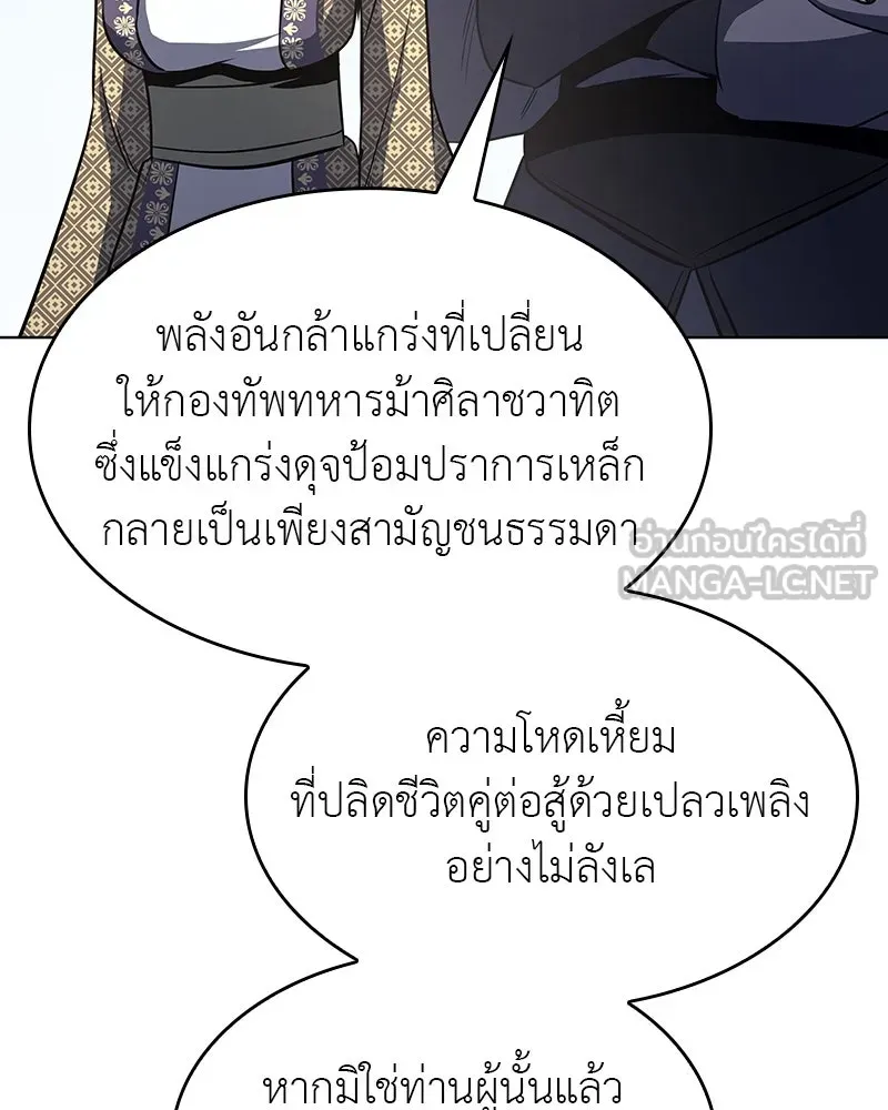 หน้า 171