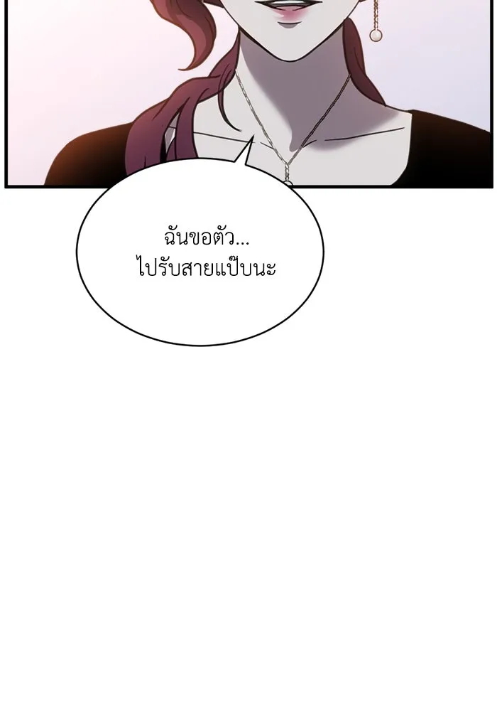 หน้า 88