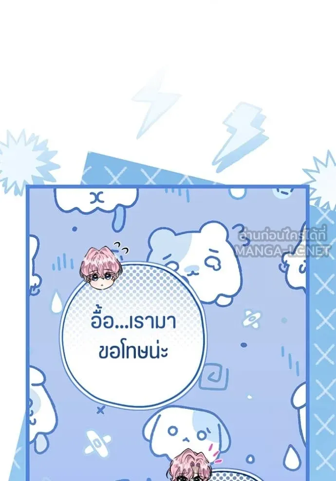 หน้า 98