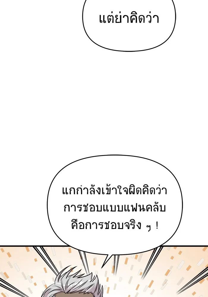 หน้า 113