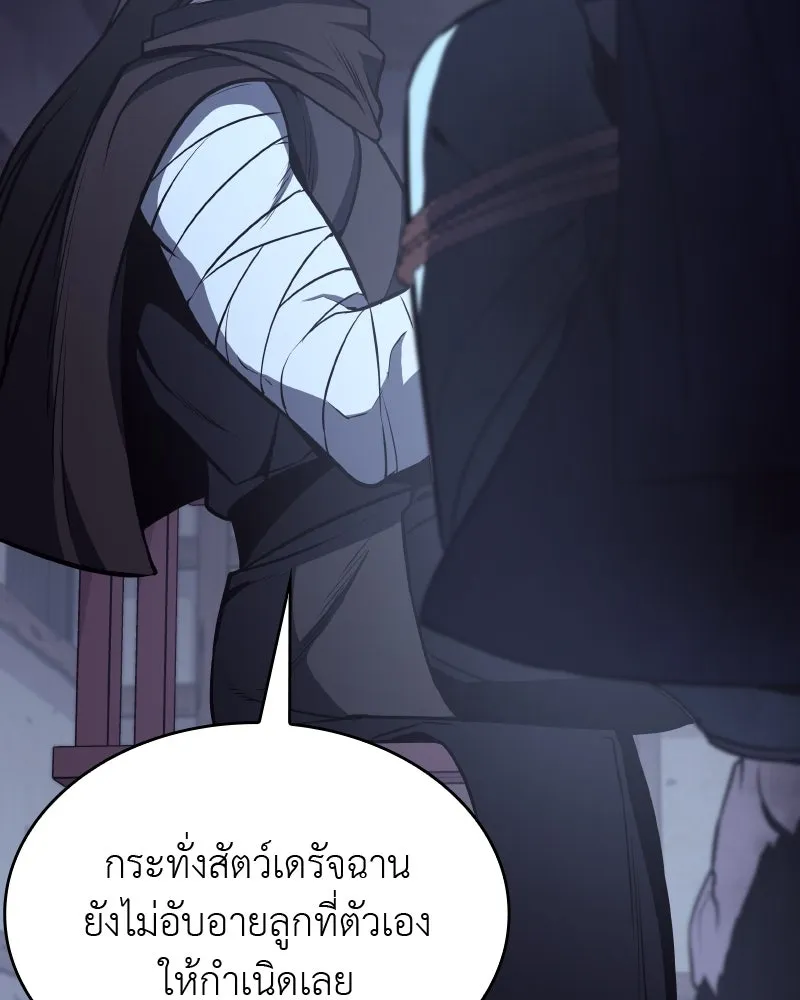 หน้า 152