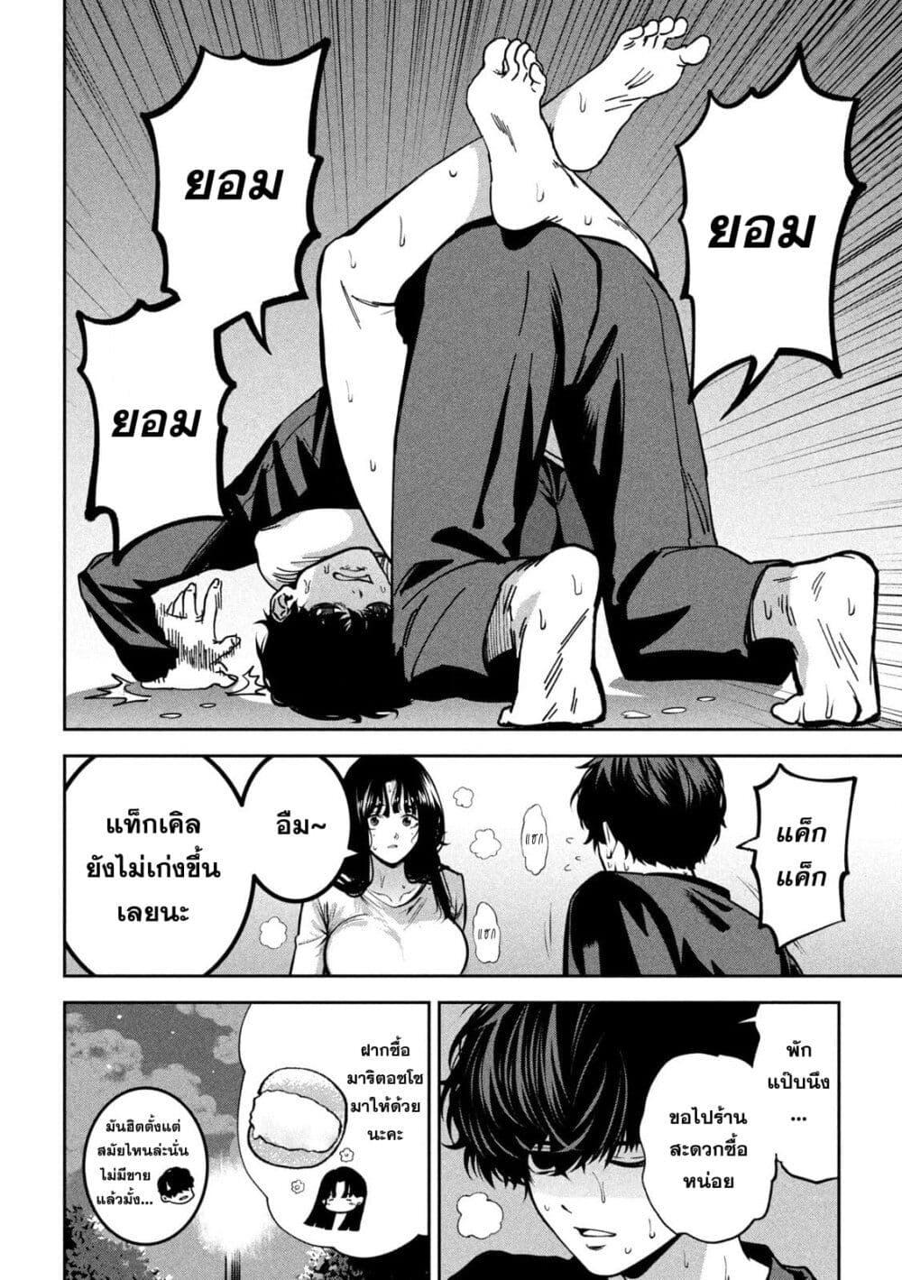 หน้า 15