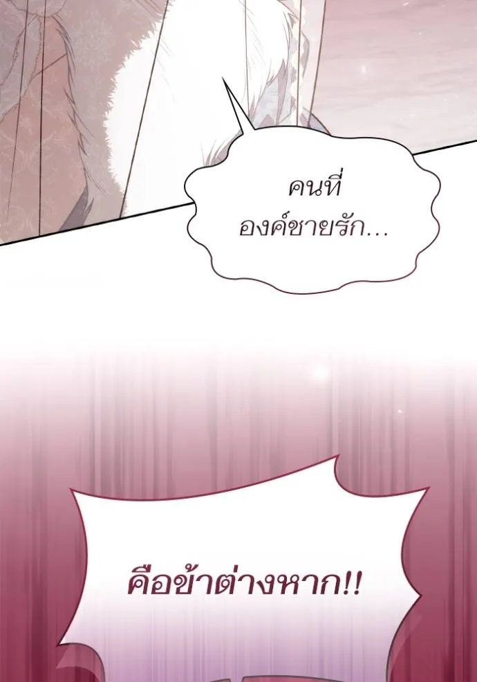 หน้า 121