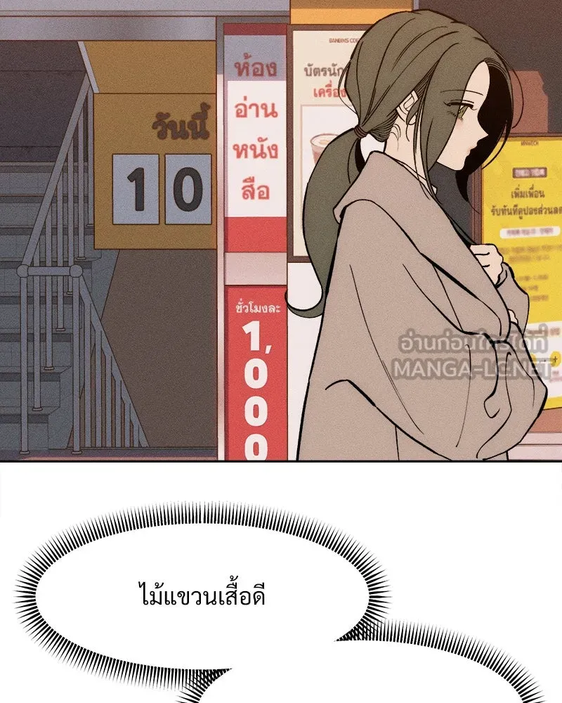 หน้า 144