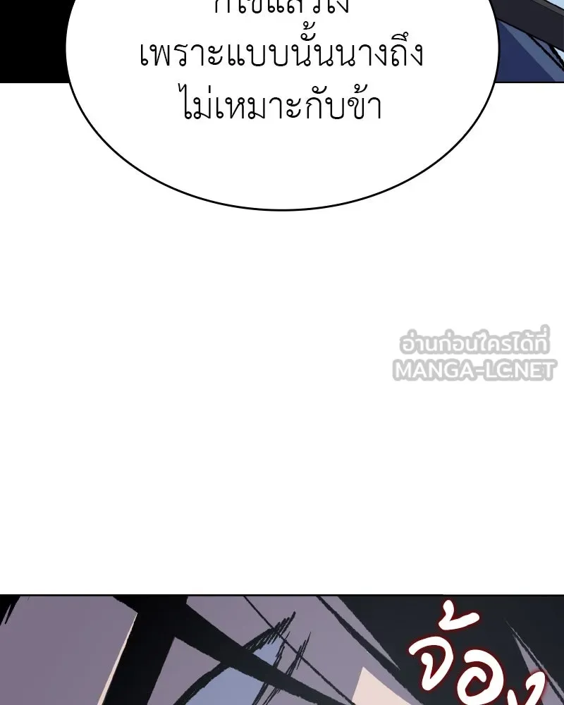 หน้า 192