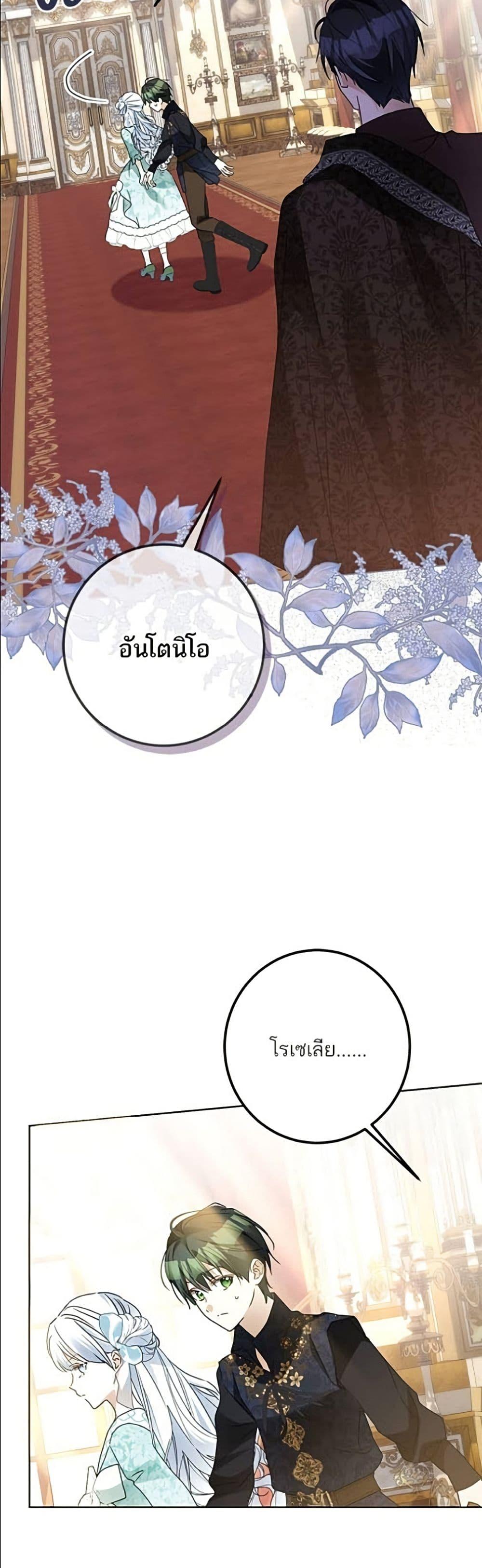 หน้า 40