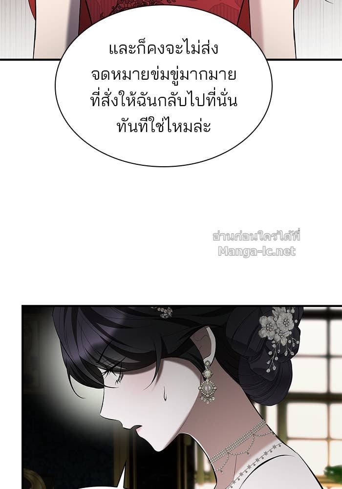 หน้า 76