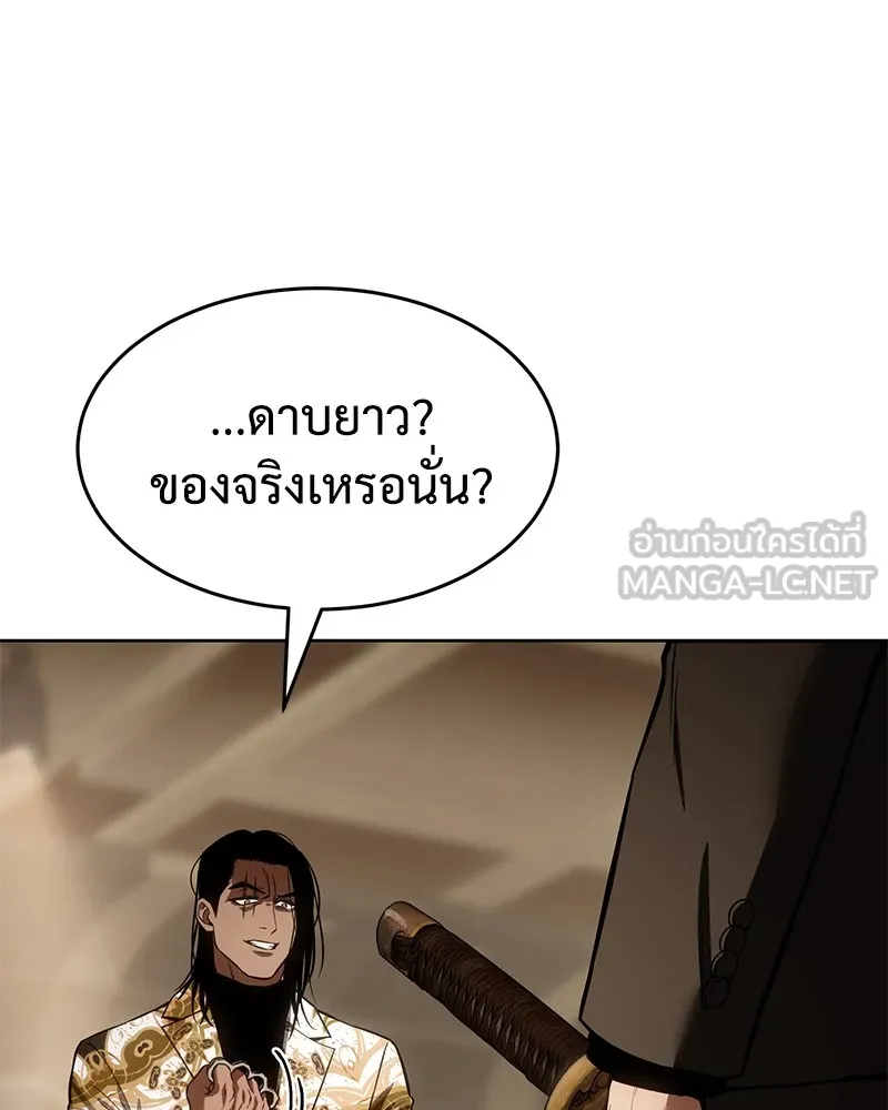 หน้า 144
