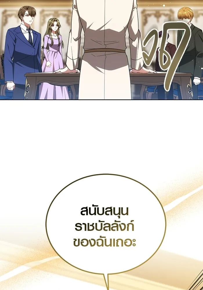 หน้า 100