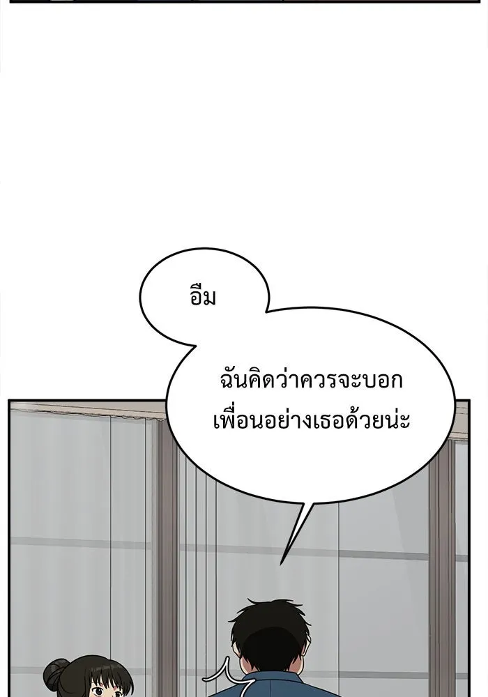 หน้า 151