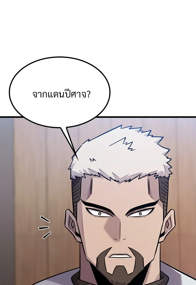หน้า 119