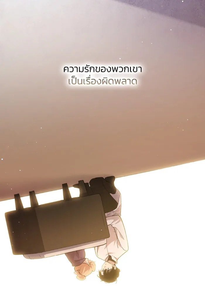 หน้า 80