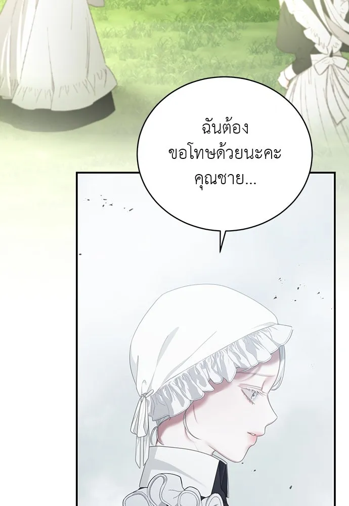 หน้า 94
