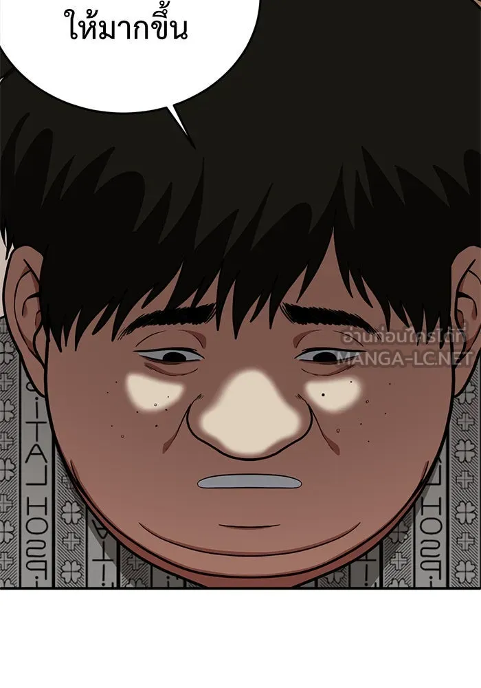 หน้า 84