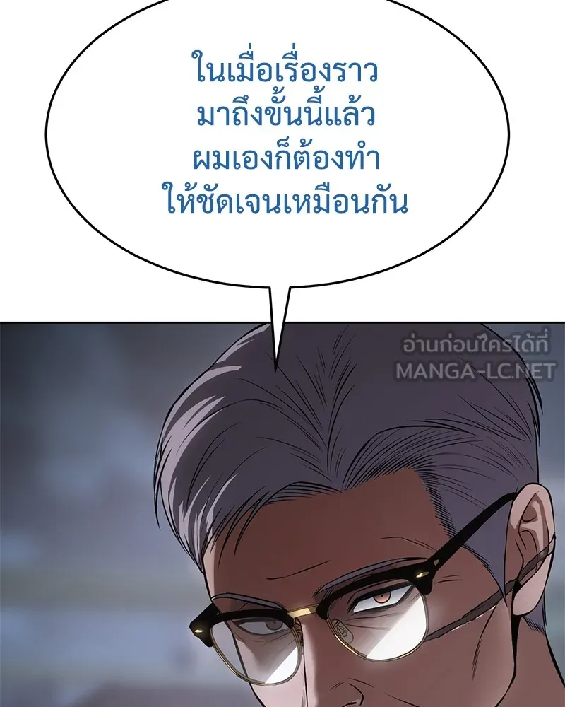 หน้า 237