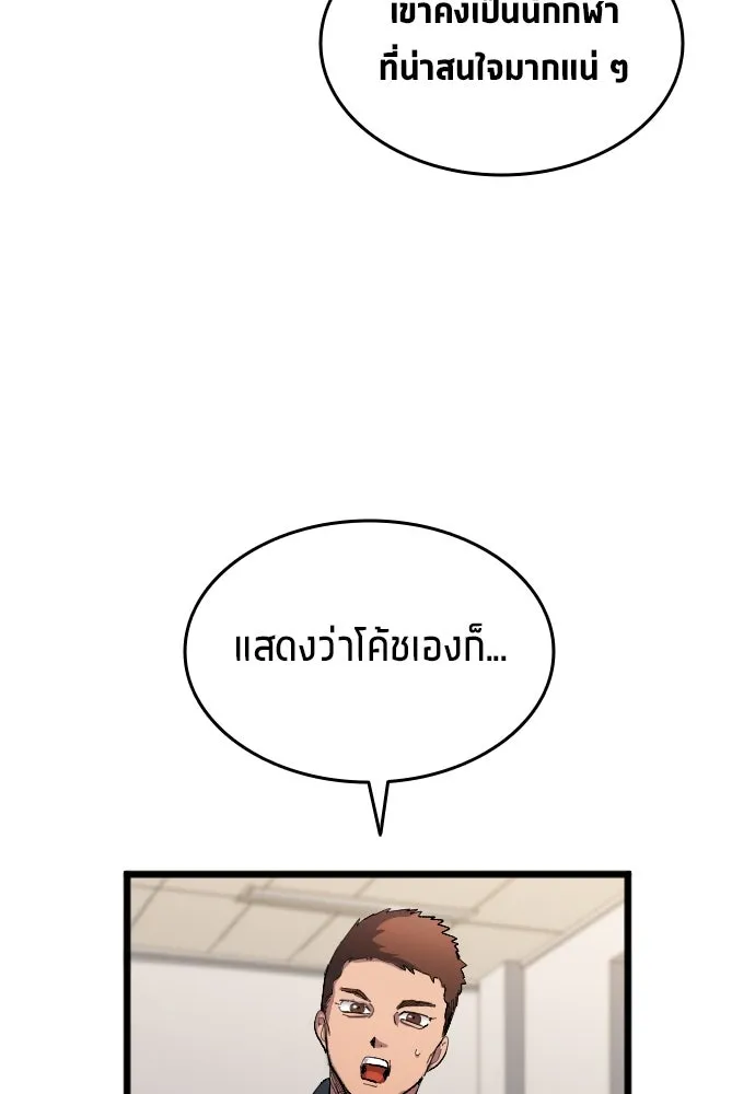 หน้า 89