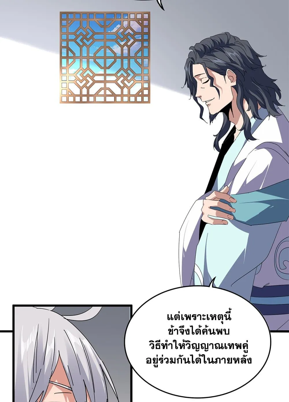 หน้า 25