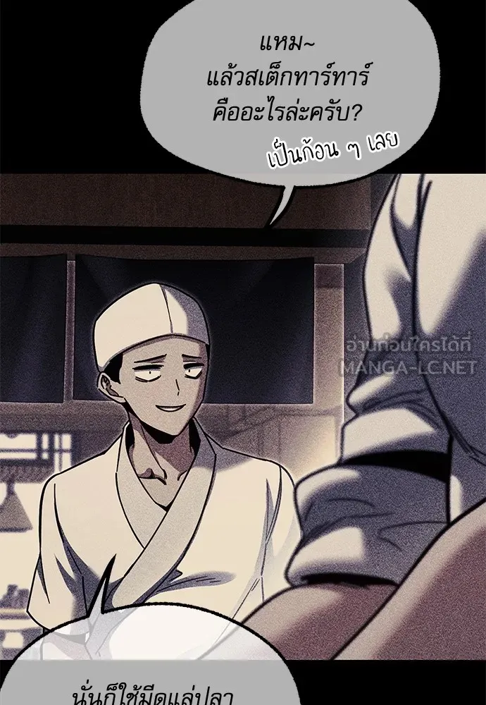 หน้า 114