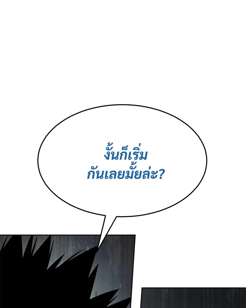 หน้า 98