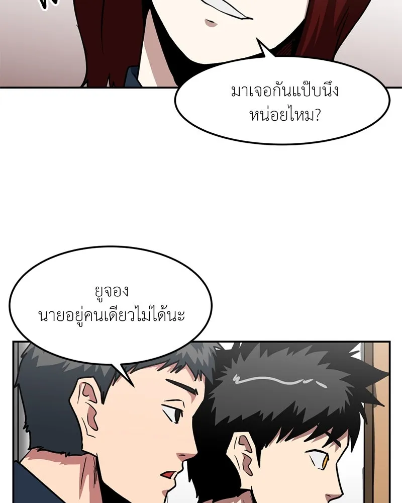 หน้า 71