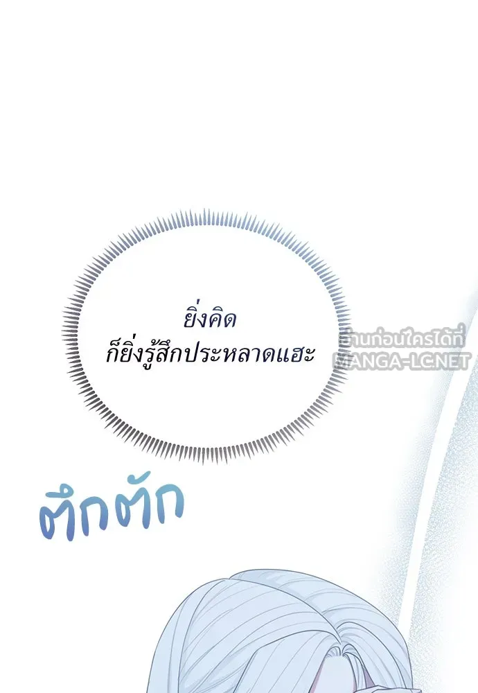 หน้า 102