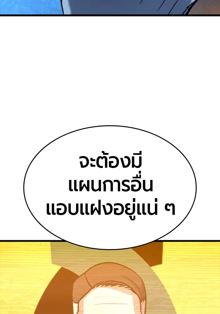 หน้า 140