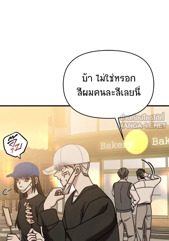 หน้า 102