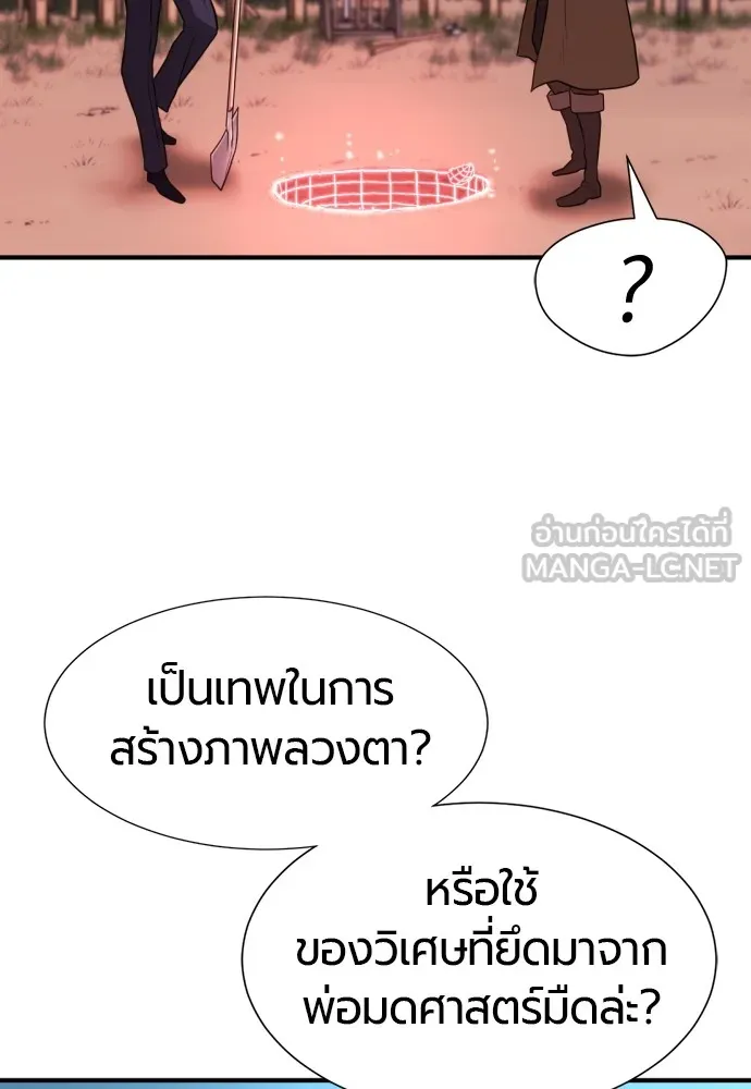 หน้า 108
