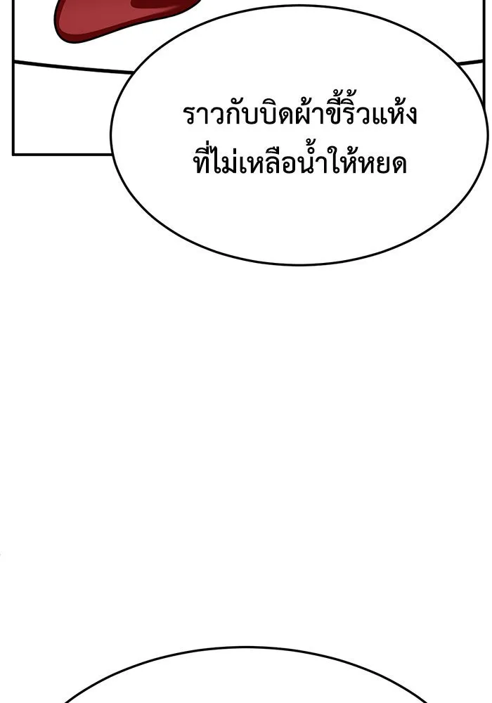 หน้า 121