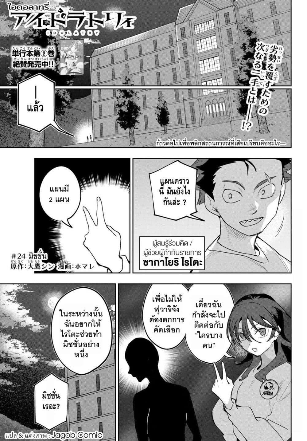 หน้า 1