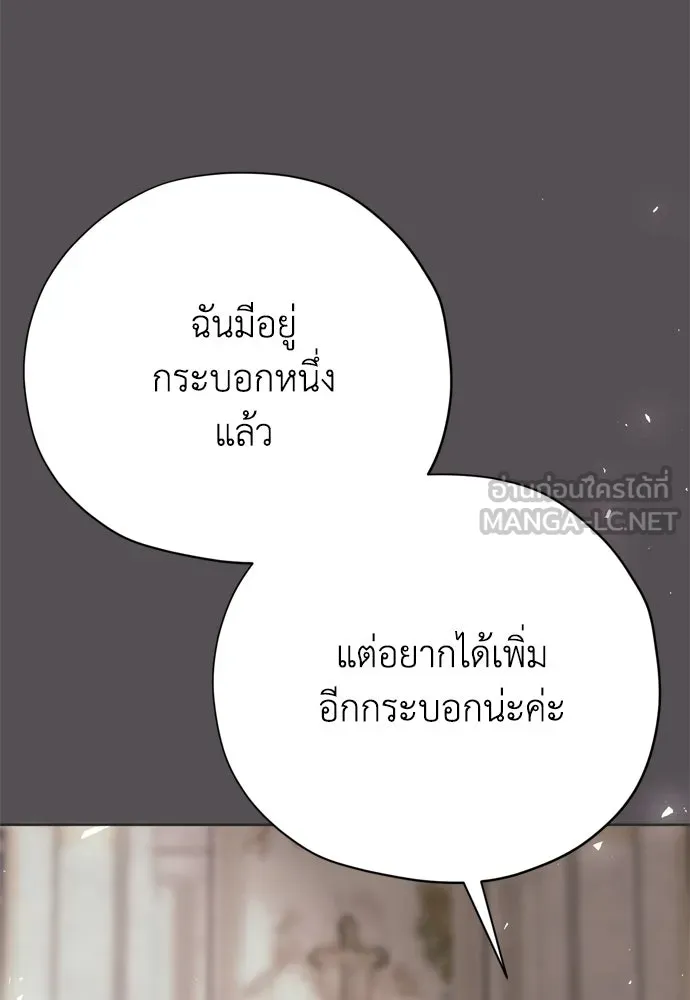 หน้า 105