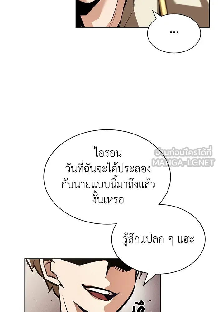หน้า 84