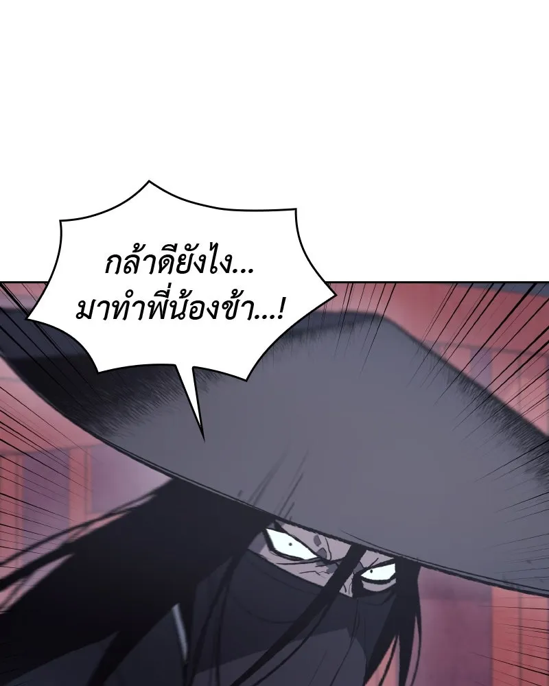 หน้า 97