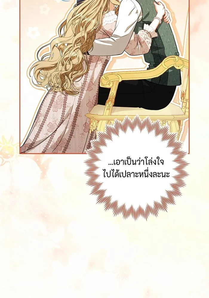 หน้า 80