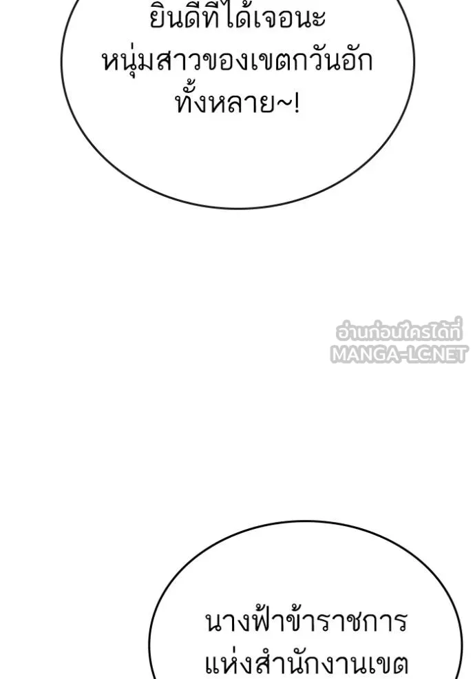 หน้า 149