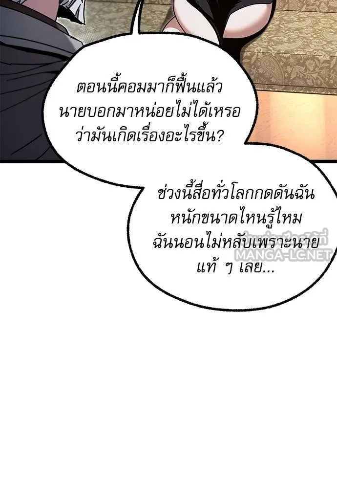 หน้า 102