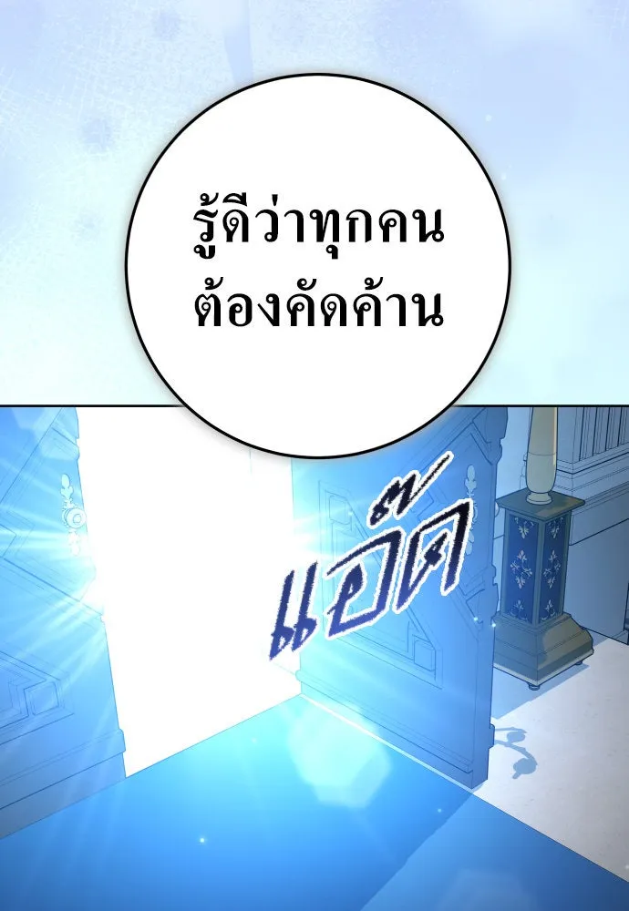 หน้า 128