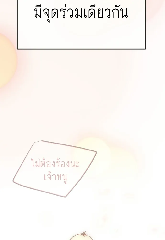หน้า 170