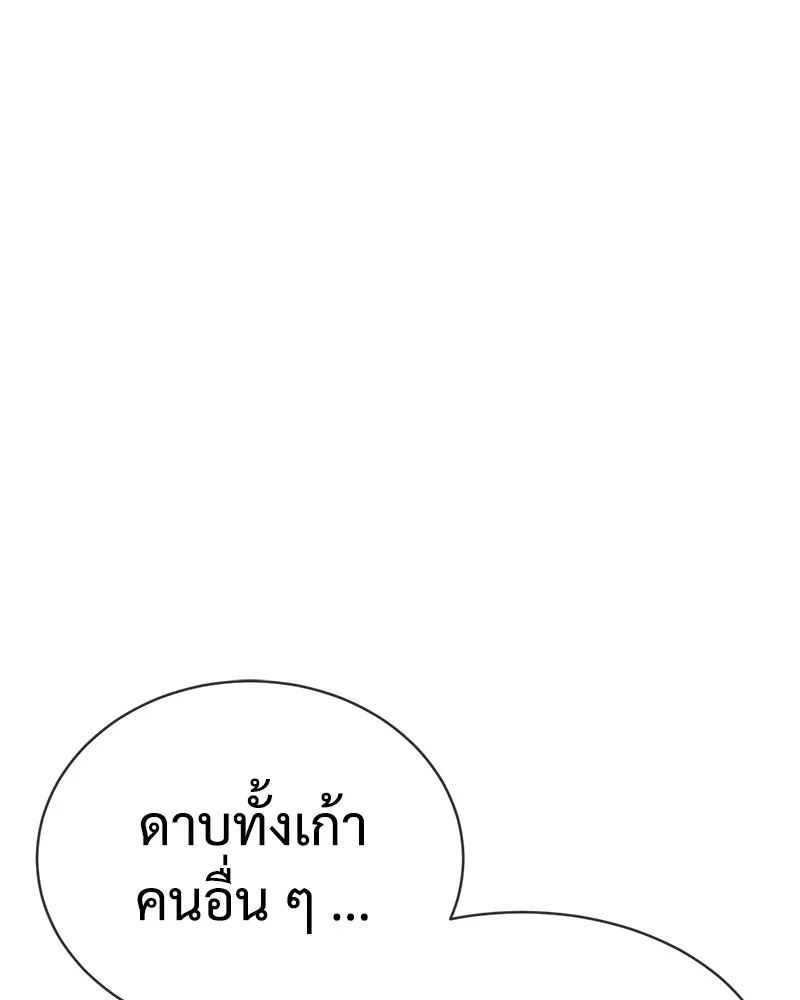 หน้า 88