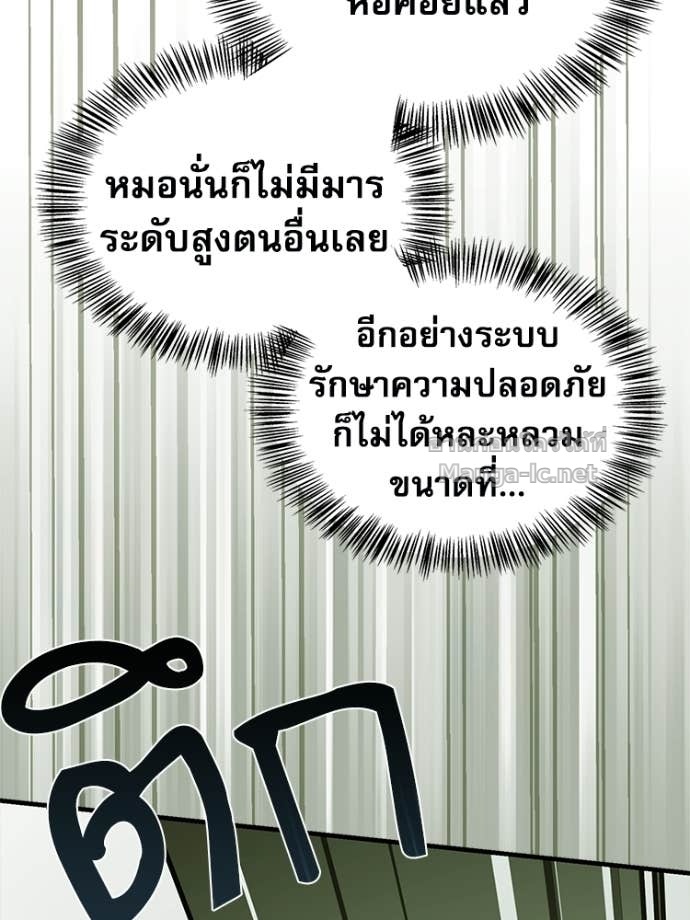 หน้า 179
